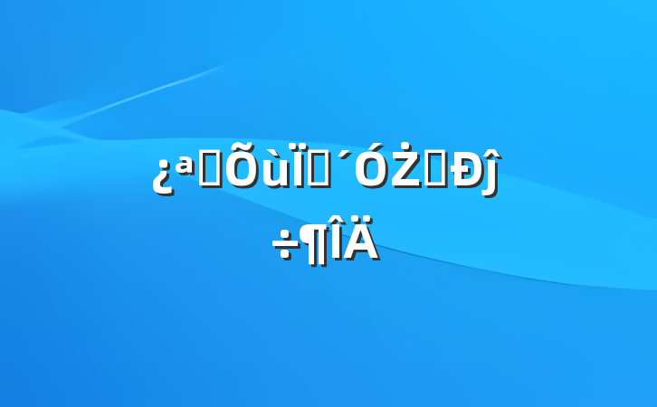 չȴŻĵ÷