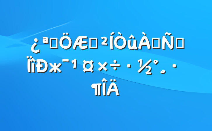 չֹ˷רж
