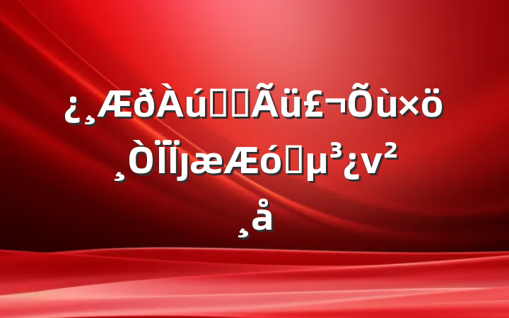 ʷʹΪȷҵν