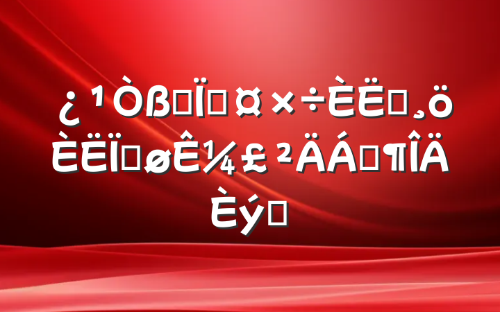 һ߹ԱȽ¼Ϸƪ