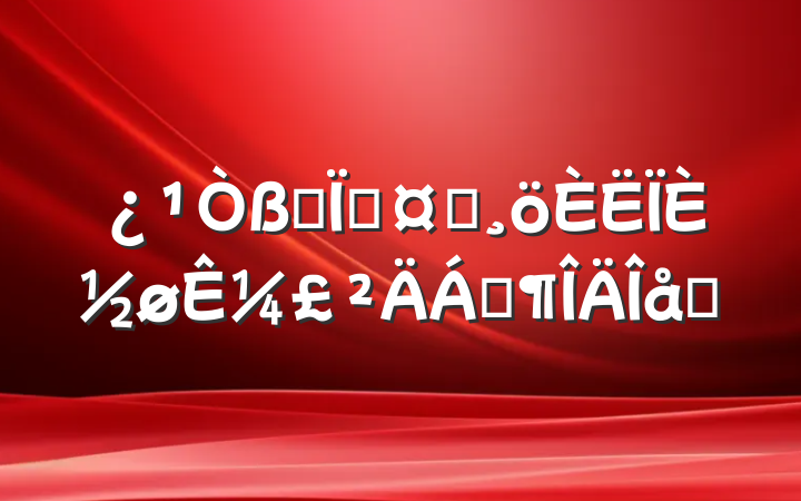 һ߻ʿȽ¼Ϸƪ