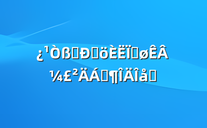 Ӣ۸Ƚ¼Ϸƪ