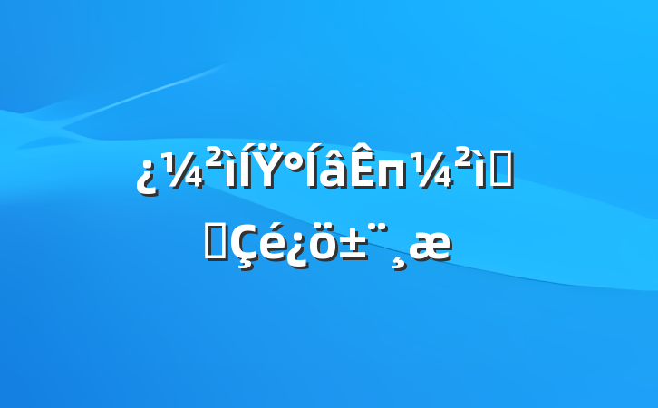 Ÿпѧϰ