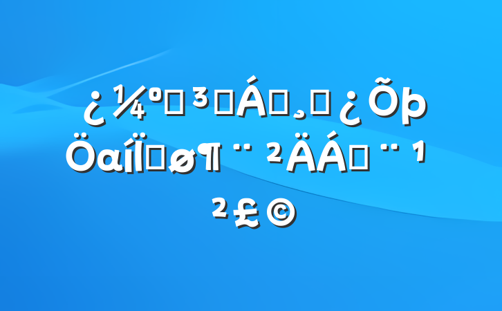 ˵Ա쵼ɲαּϣ