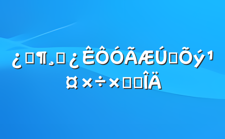 Ƽɲתܽ᷶