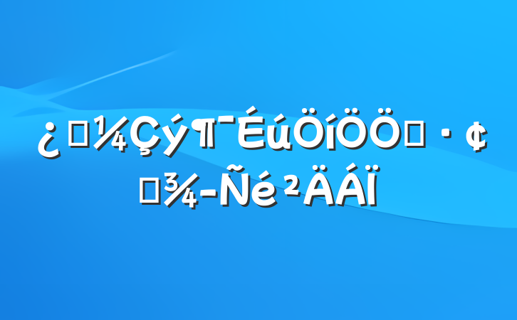 Ƽҵչ
