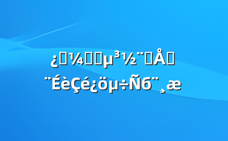 ƼϵͳƷƽб