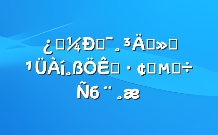 Ƽ˾ܽͨչĵб