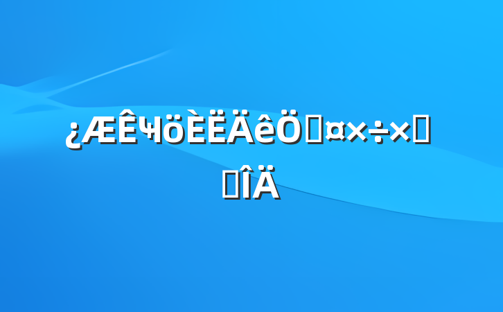 Ҹչܽ᷶