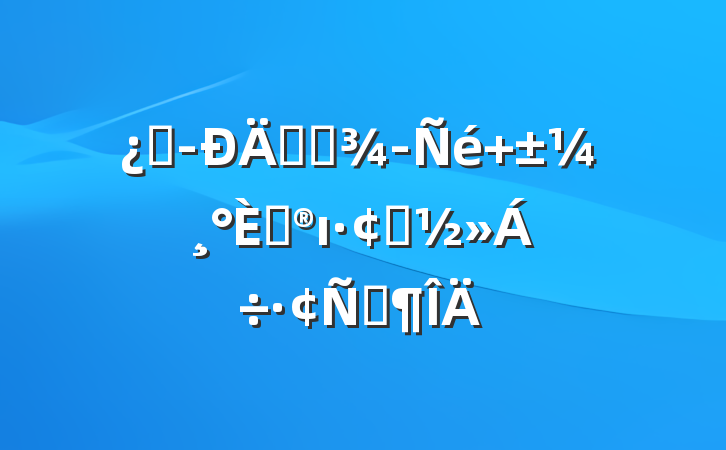 ձ̬ѧ ȰıչԷ