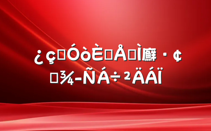 ʡ˲һ廯չ齻