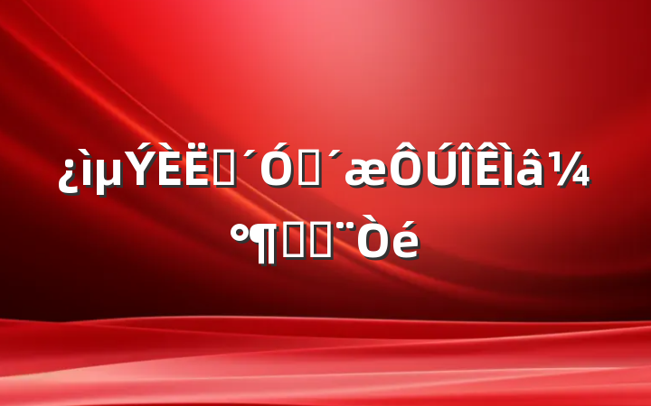 Աҵ⼰Բ߽