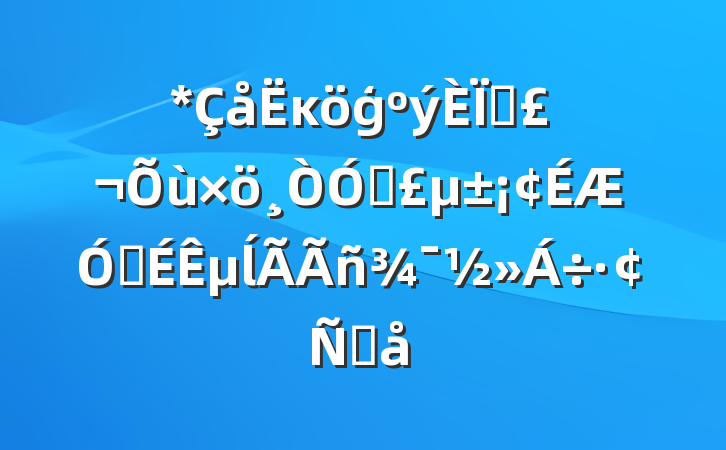 ĸģʶڵڳµĺ񾯽Ը