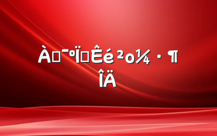 Ͷͬο