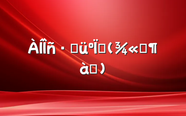 ְͬ(ѡƪ)