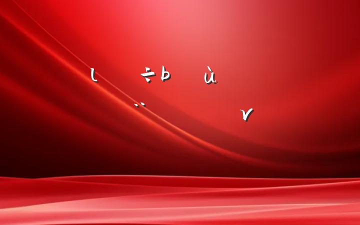 ιͼȷר⵳ν
