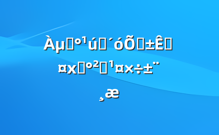 μǡ֮ߡػʳȫ