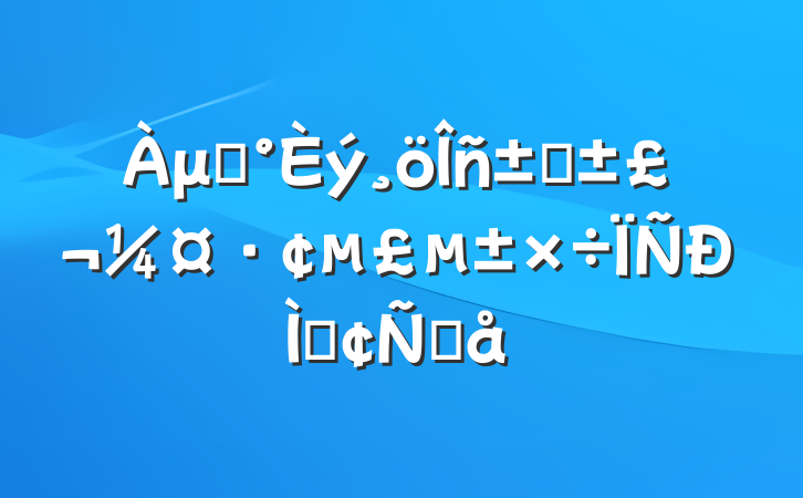 μǡءΪַԸ