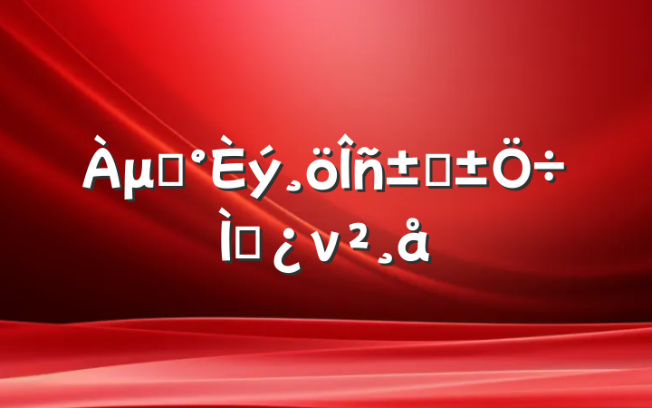 μǡء⵳ν