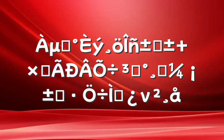 μǡء ߺ̡Ͽ֮·⵳ν