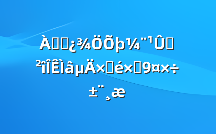 ϸɲƫԲԾ