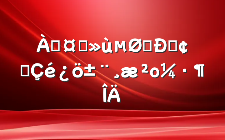 Ϲҵתͷչο