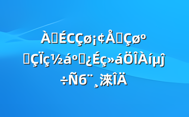 ϾСﻧͳϲĵб淶