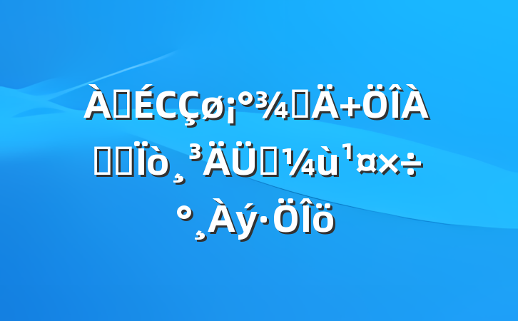 ϾСɸ+˫ʵ