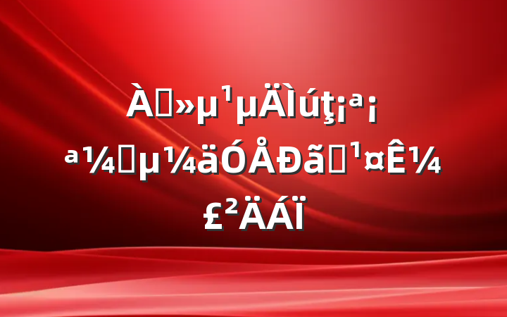۲ţǳԱ¼