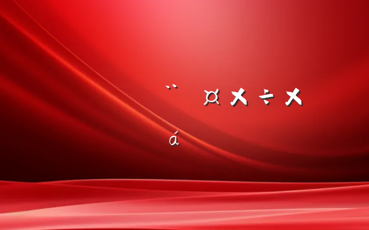 ݵܽ㱨