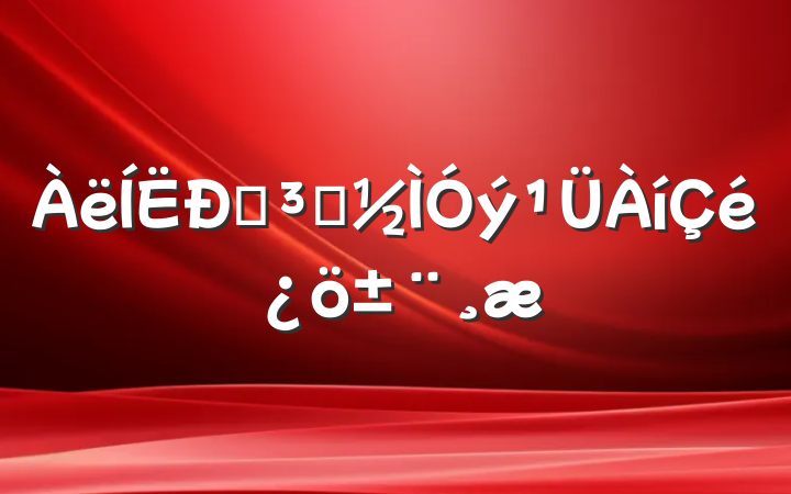 ݵԱ