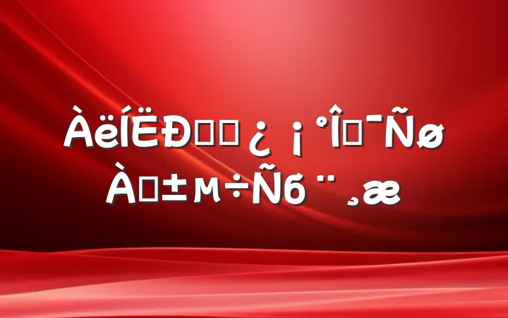 ݸɲĻϡб