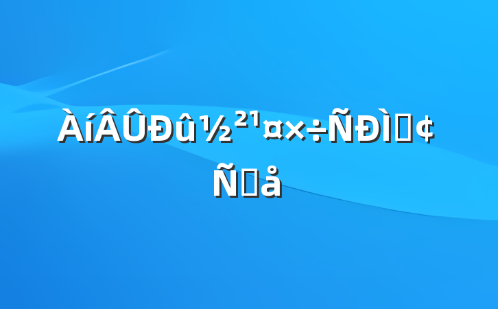 ַԸ