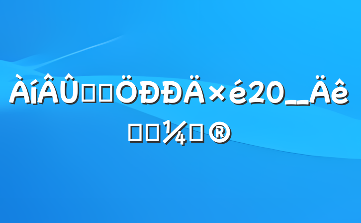 ѧϰ20__ѧϰƻ