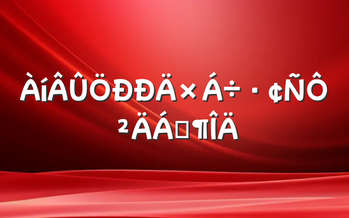 齻ԲϷ
