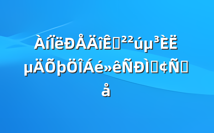 ǹ˵ַԸ