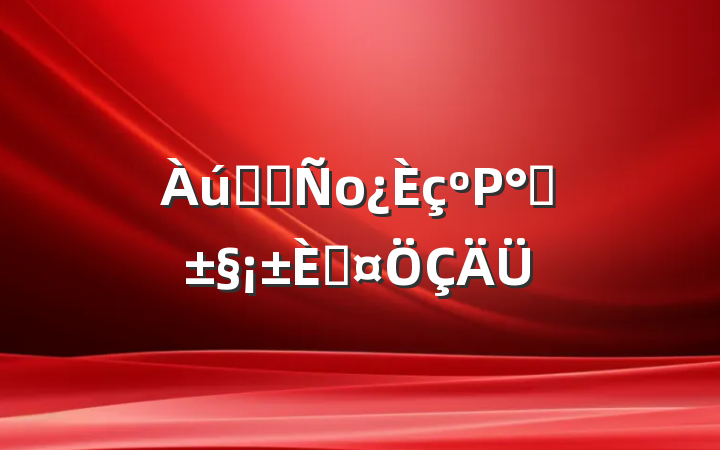 ʷѧоΡӵ˹