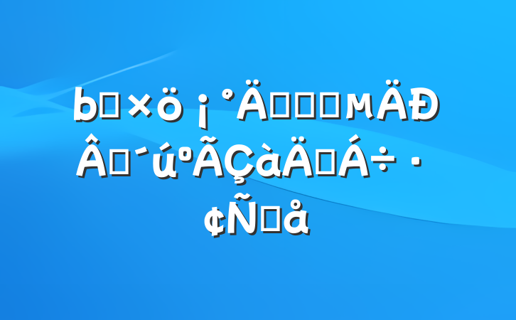 ־ܳԿࡱʱ꽻Ը
