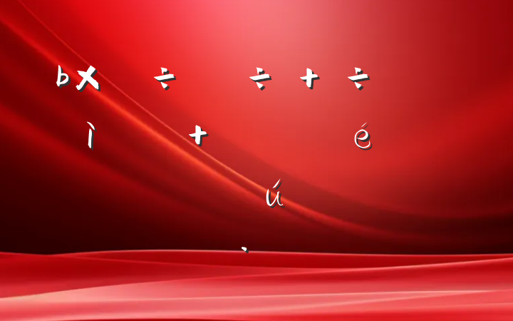 ҵ  ʵƽÿҵչ