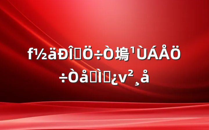 ʽ塢ר⵳ν