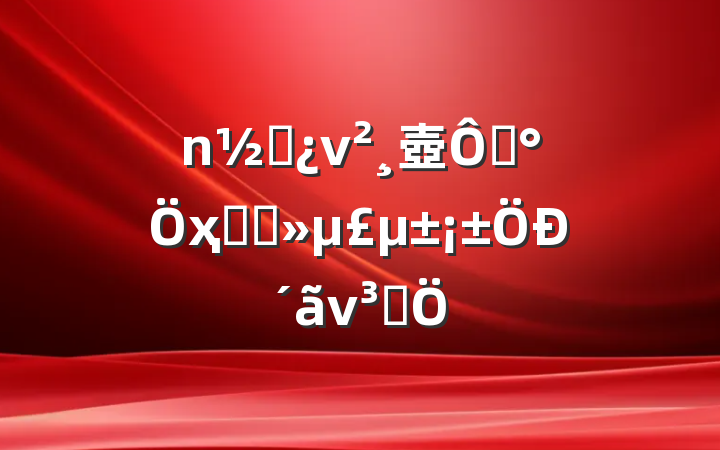 ൳ν壺ڡҳϸɾдɸ