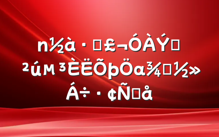 ṲαɫԸ
