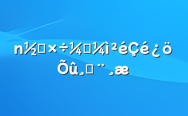 ๤ලı