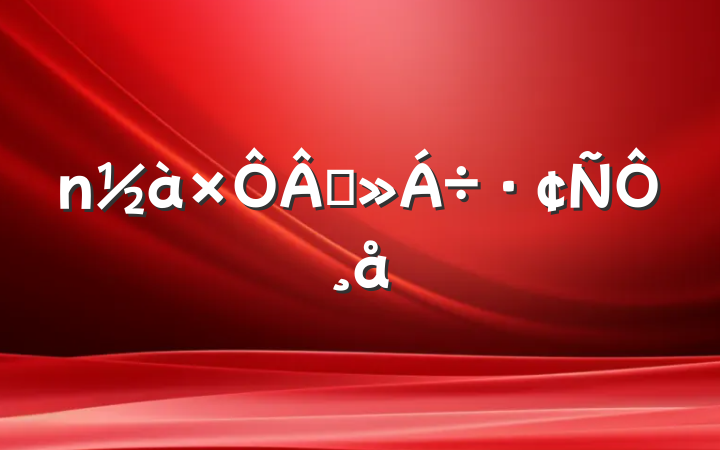ɽԸ