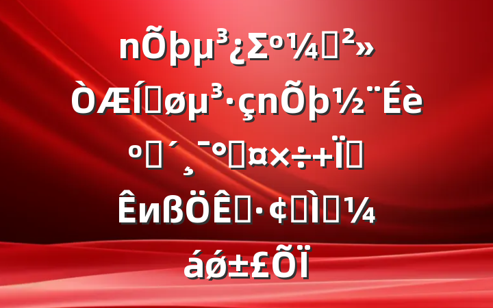 Σᶨƽͷܹ Ϊȫиչṩǿ
