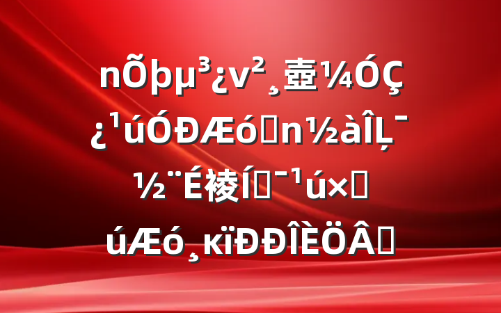 ν壺ǿҵĻ裬ƶʹĸԶ