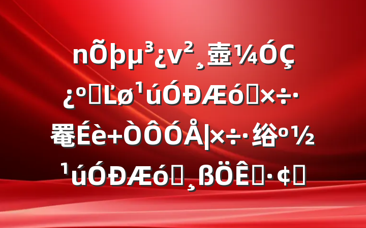 ν壺ǿ͸Ľҵ罨 绤ҵչ