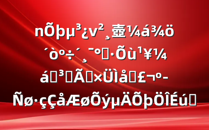 ν壺÷ܶս־սս̬