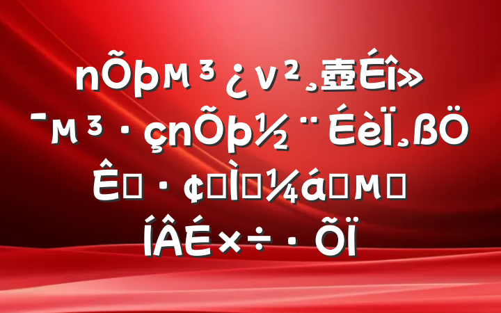 ν壺Ϊչṩǿļ籣
