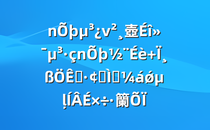 ν壺 Ϊչṩǿļ籣